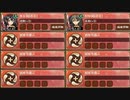第六回名城番付 決戦初級の段 難しい　放置【城プロRE ☆1改編成】