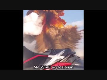 ホモと見るレバノン大爆発