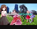 調味料が味付けするダブルクロス3rdM.N第二章　第一話
