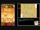 石田道中膝栗毛　part.1