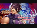 【MUGEN】第2回希望vs絶望リスペクト大会【絶望精鋭編 狂中位～???】part.20