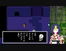 大物Vtubeｒのメンヘラテール　Part12