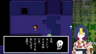 大物Vtubeｒのメンヘラテール　Part12