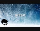 【初音ミク】snow drop【Mr.Hedgehog】【dubstep】