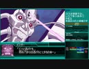 【スーパーロボット大戦W】 プレイ動画 Part43
