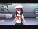 美遊マイルーム