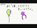 【スプラトゥーン2】頼りにならないヒーローモード＃1「喋ってるだけのチュートリアル」