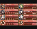 第六回名城番付 決戦中級の段 難しい【城プロRE ☆3改以下イベユニ】