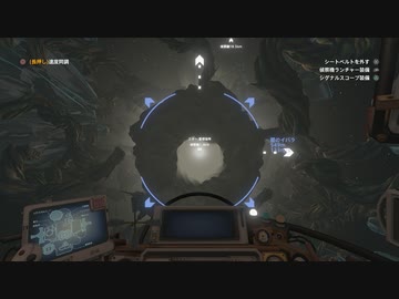 Outer Wilds 字幕プレイ Part7