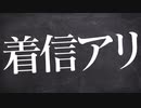 【女性向け】ヤンデレストーカーから恐怖の電話...そして部屋の中へ【立体音響 / ASMR / シチュエーションボイス】