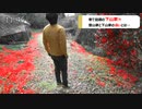 【ホモと見る】炎上YouTuberまとめpart⑲