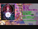 凪が25億稼ぐだけ さん