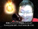 ZEUSⅡノーミスプレイ動画