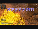 日常部 Apex ①