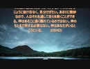 風に聞け200804　Reasons_To_Hope