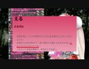 テンションが上がって思わず暴言を吐いてしまい即座に謝るかわいいどんぐり