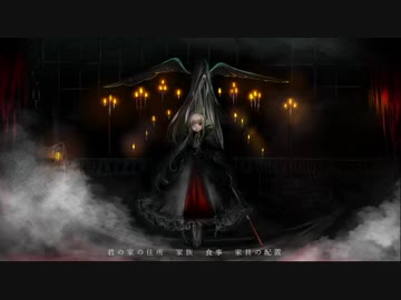 ファントム 歌ってみた【はんたま】