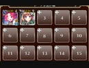 シャークインザディープシー　トークン使い職+大英雄