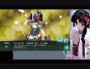 【艦これ】ソーラン節カットイン vs  E4甲3ゲージ目ラスダン【20梅雨イベ】