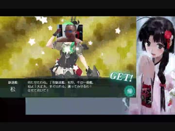 【艦これ】ソーラン節カットイン vs  E4甲3ゲージ目ラスダン【20梅雨イベ】