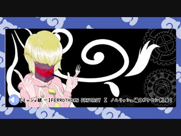【剣盾】水族館パでワイワイバトル：17【ダブル実況者大会 #このゆび杯2 其1 VSへりはら】
