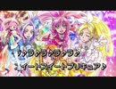[Rana] ラ♪ラ♪ラ♪スイートプリキュア♪ [カバー]