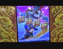 スキャンバトラーズ　新6弾ステージ3