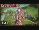 VSプルート、ミルヴィンの戦い