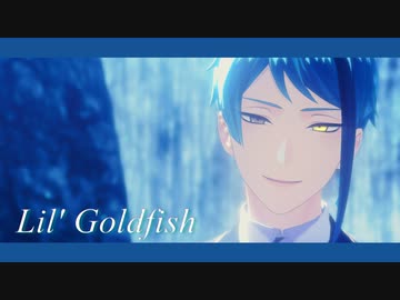 【MMDツイステ】Lil' Goldfish【ジェイド】