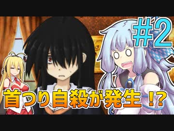 コミュ障あおいと探偵マキ#2【シロナガス島への帰還】