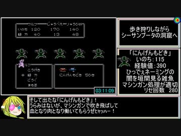 じゅうべえくえすとRTA_7時間27分24秒_part6/10