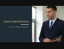 Gold Card Renewal