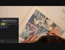 【ゆきひと】マンガ描き・雑談生配信 #271B