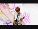 おみくじ - トキメキを忘れない [MV]