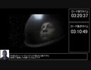 【RTA】Alien:Isolation 3時間20分37秒 最終回