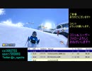 【目標レートへ】マリオカート8DX_20200724