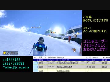 【目標レートへ】マリオカート8DX_20200724