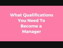 manager qualifications