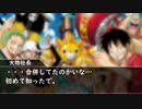 例のアレ戦争 DLC17「コンテンツについて」