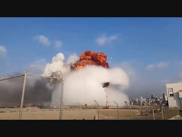 2020年8月 レバノン・ベイルート 大爆発の映像まとめ①（できるだけ多視点）