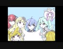【KAITO・初音ミク・鏡音リン・鏡音レン・巡音ルカ・MAYU・結月ゆかり】異世界でボカロがグダグダと【オリジナル曲】