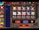 千年戦争アイギス 真夏のロスト･バカンス：深海の御使い【☆3×イベ白以下×未覚醒】