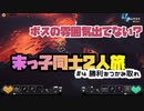 【マイクラダンジョンズ】#４ 勝利をつかみ取れ【実況プレイ】