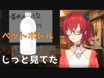自宅でトイレを３時間我慢したアンジュ