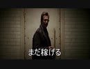 ジョーカーさんはプロジェクトブレイカーに呆れたようです