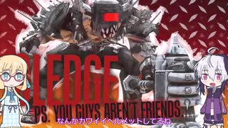 【ボーダーランズ1】そら花らんず 5【ガイノイドTalk・VOICEROID実況】
