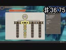 【ゼノブレイドDE】メリア様は内気ではない！【実況】♯36.75