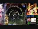 CRアナザー牙狼 ~炎の刻印~ BATTLE 30回目