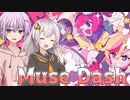 音ゲーマーあかりちゃんのMuse Dash紹介【steam版】