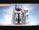 ホモと見るトゥルー中指ガンダム.hini